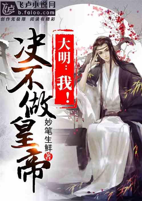 飙酷车神