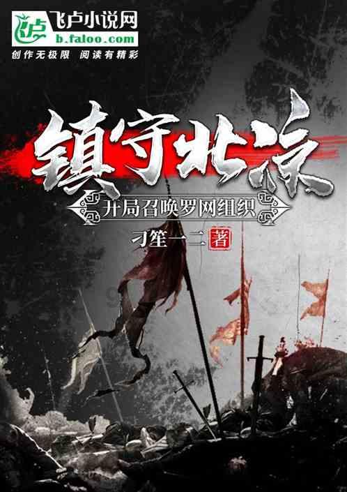 逃离冰淇淋世界