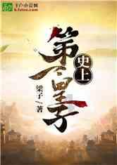 蔡依林因为沉默，《北京欢迎你》中的镜头被删除，她为何不做回应呢？游戏画面