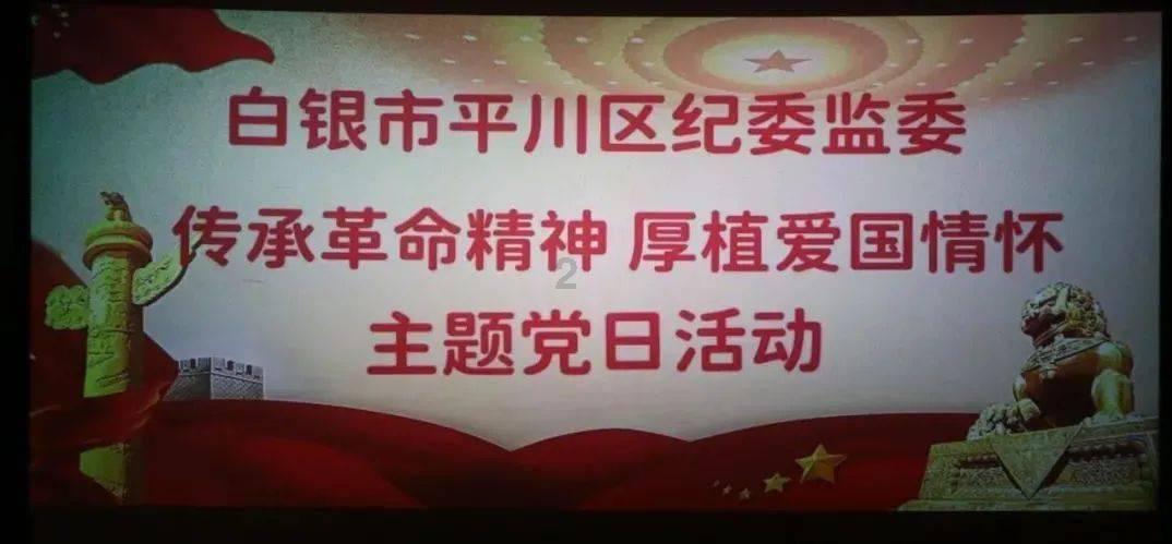 无尽战区