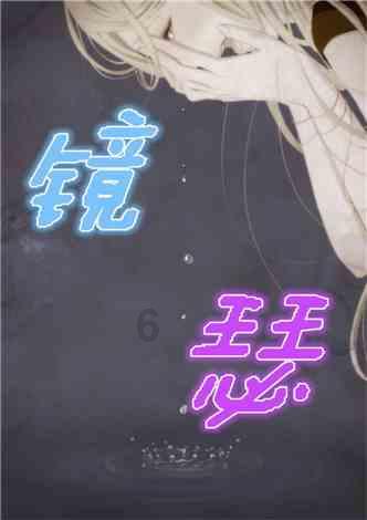逃离野猫森林
